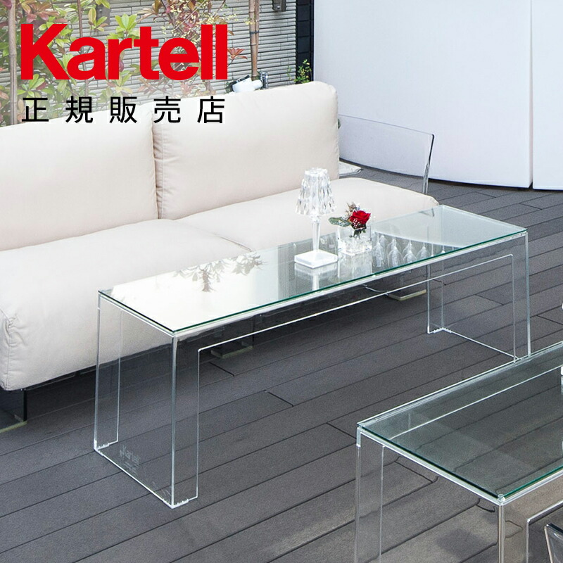 楽天市場】【Kartell カルテル 正規販売店】サイドテーブル コンソール