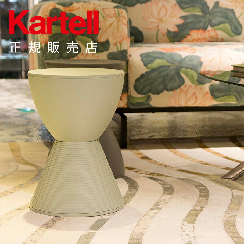 楽天市場】【Kartell カルテル 正規販売店】 スツール サイドテーブル
