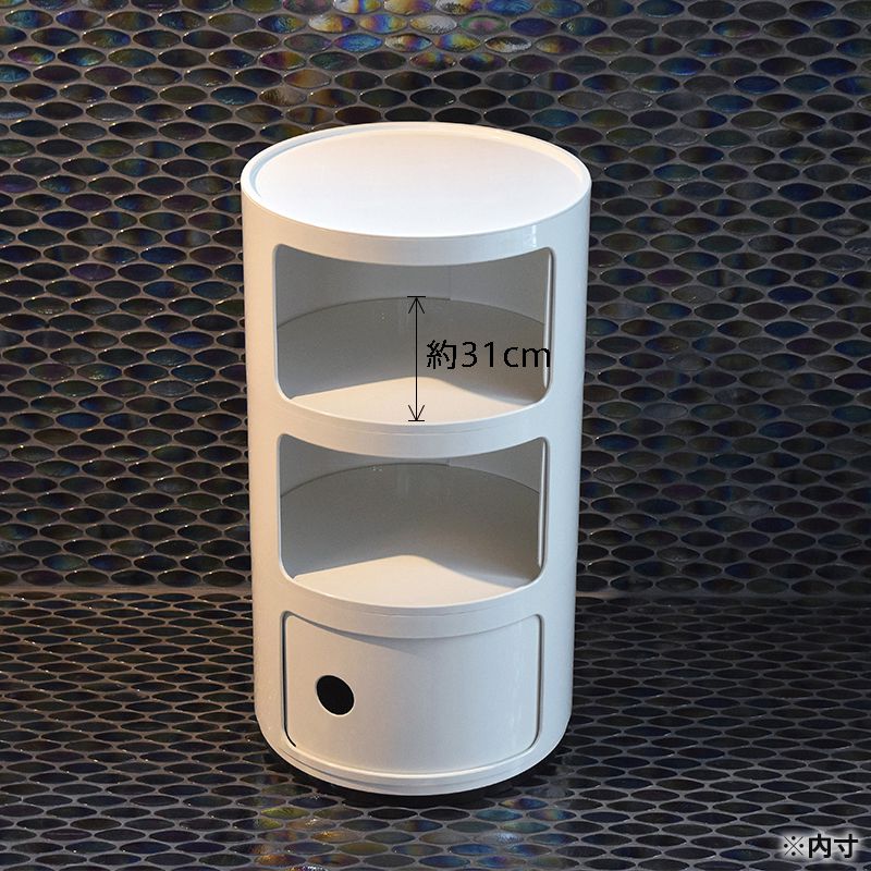 楽天市場】【Kartell カルテル 正規販売店】収納 チェスト