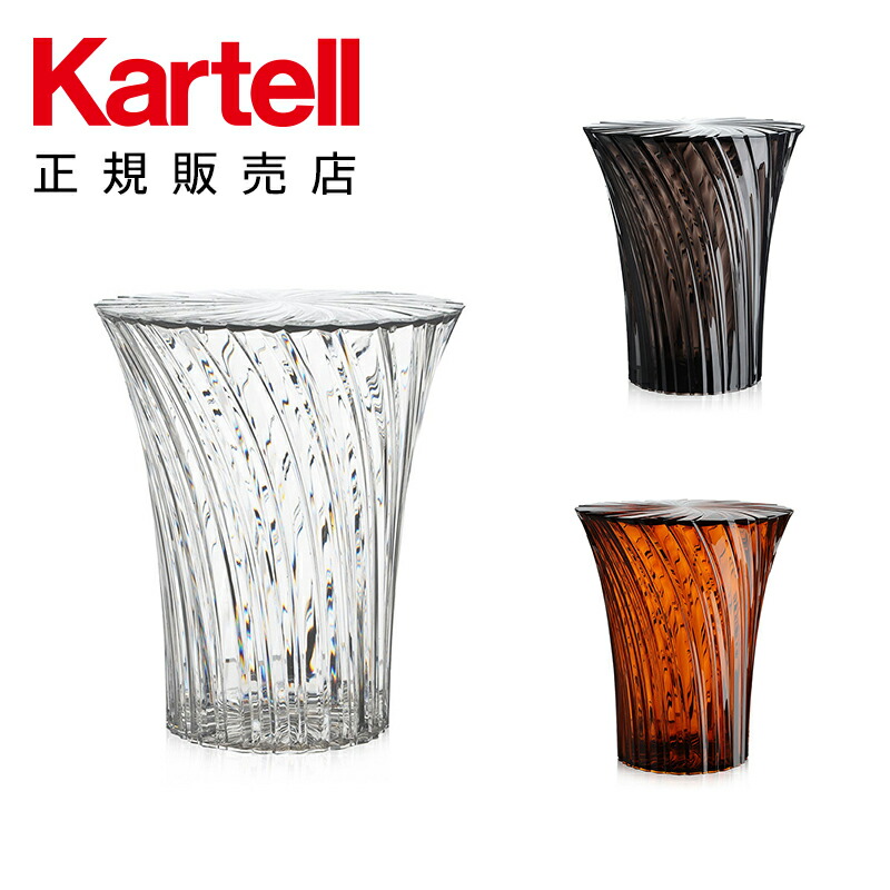 楽天市場】【Kartell カルテル 正規販売店】 スツール サイドテーブル