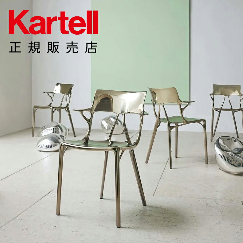 楽天市場】【Kartell カルテル 正規販売店】 椅子 ダイニングチェア
