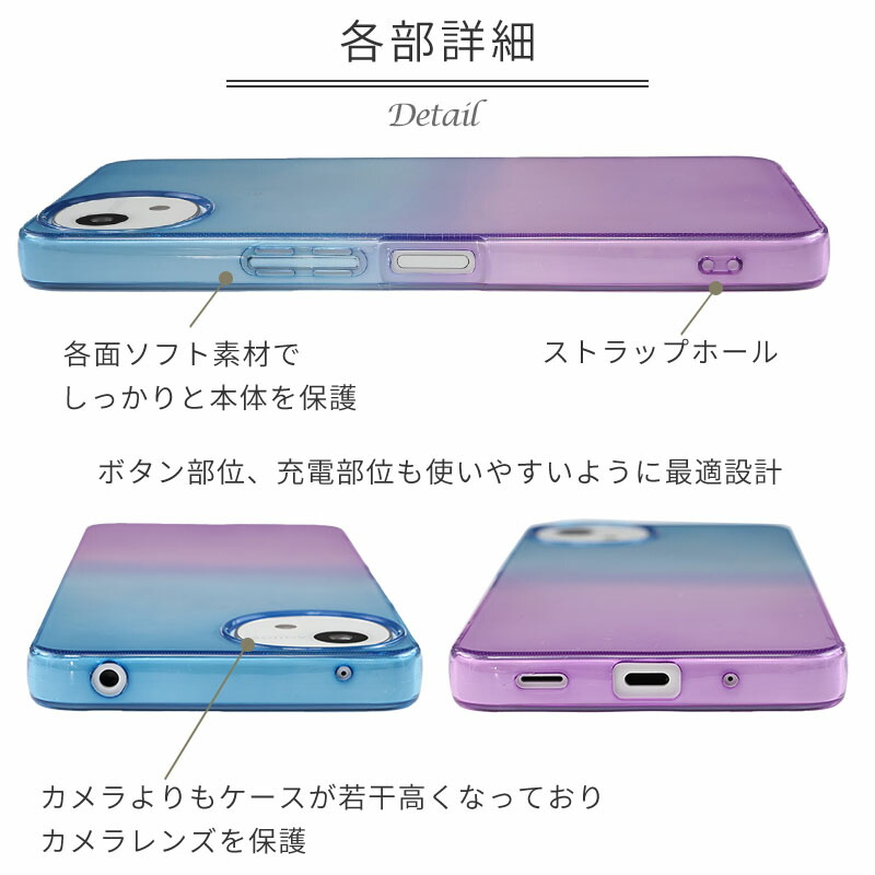 楽天市場】AQUOS wish5 ケース カバー グラデーション TPU