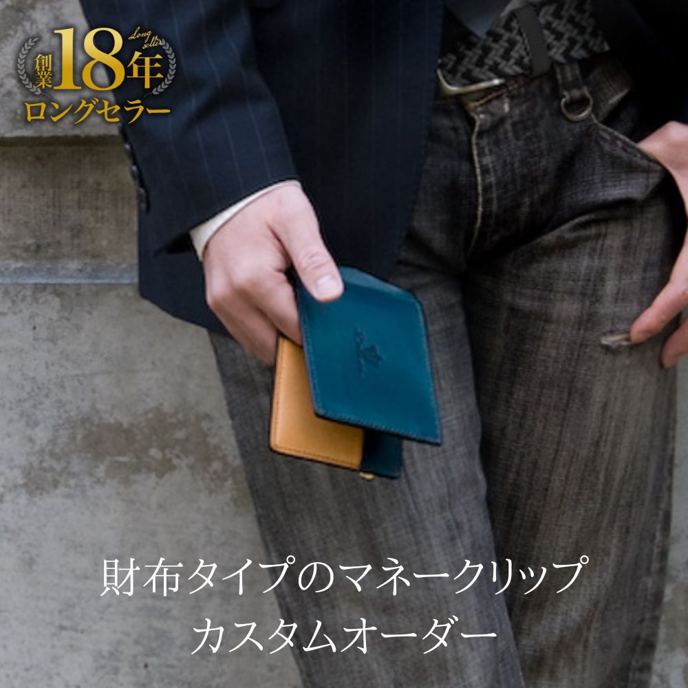 楽天市場】DIOR HOMME ディオールオムイタリア製マネークリップ付き2