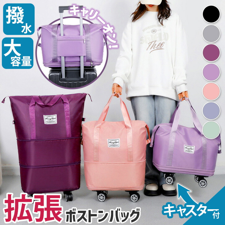 楽天市場】＼本日店内EVENT／ 送料無料 着脱式 キャスター付き 撥水