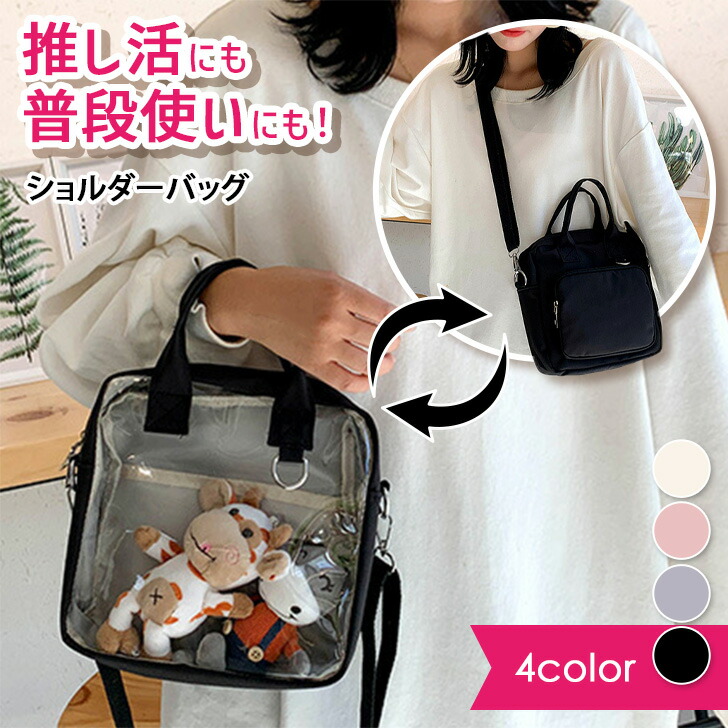 楽天市場】送料無料 2way 背面クリア フロントポケット スクエア