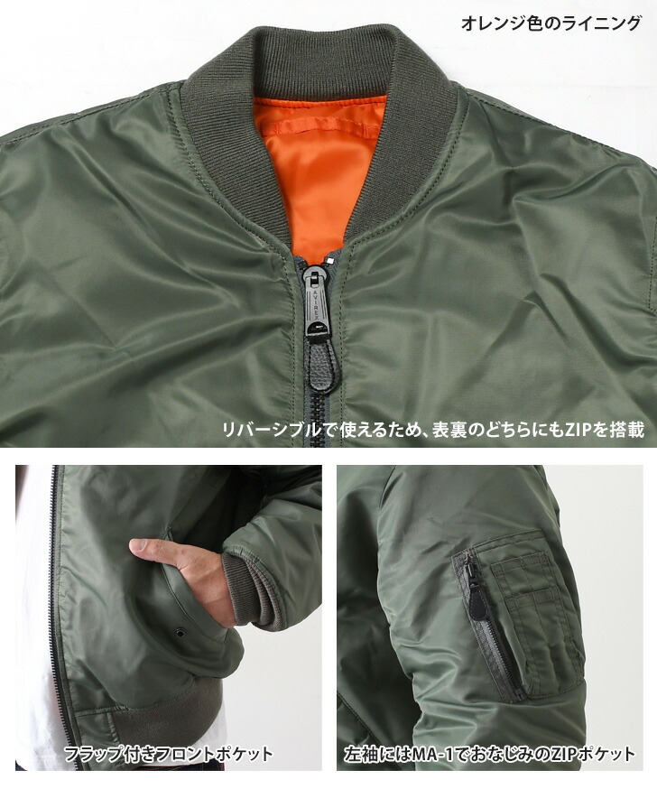 楽天市場】＼本日店内EVENT／ POINT 送料無料 AVIREX アビレックス MA