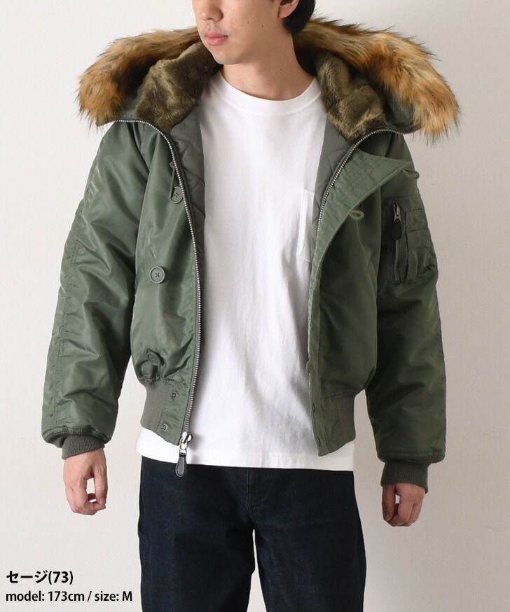 楽天市場】送料無料 AVIREX アヴィレックス N-2B COMMERCIAL フライト