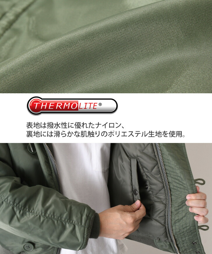 楽天市場】送料無料 AVIREX アヴィレックス N-2B COMMERCIAL フライト