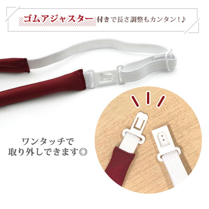 楽天市場】＼本日店内EVENT／ POINT 送料無料 1.8cm幅 ワンタッチ