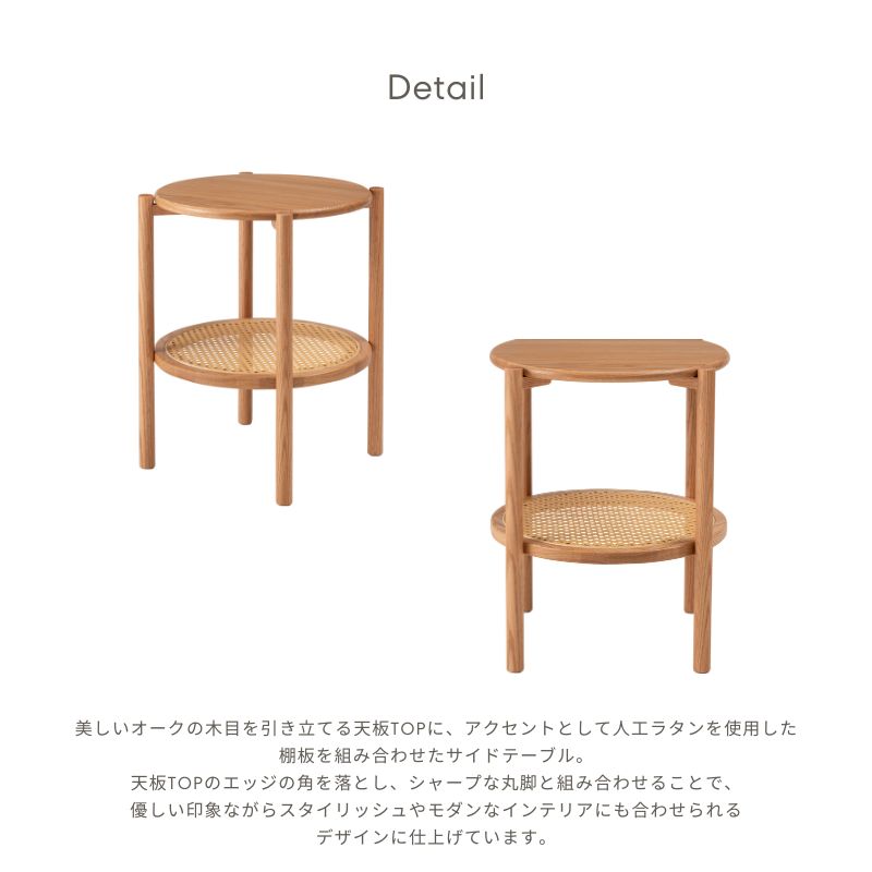 楽天市場】ラタンサイドテーブル ラタン調 F3-104NA サイドテーブル