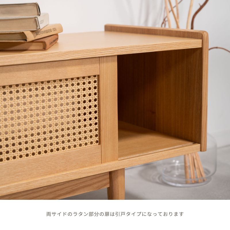 楽天市場】ラタンテレビボード 幅150cm ローボード 収納 ラタン調 F4