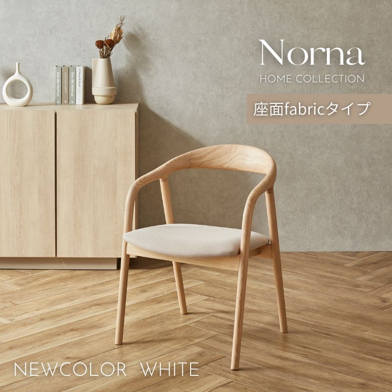 楽天市場】河口家具 ダイニングチェアの通販