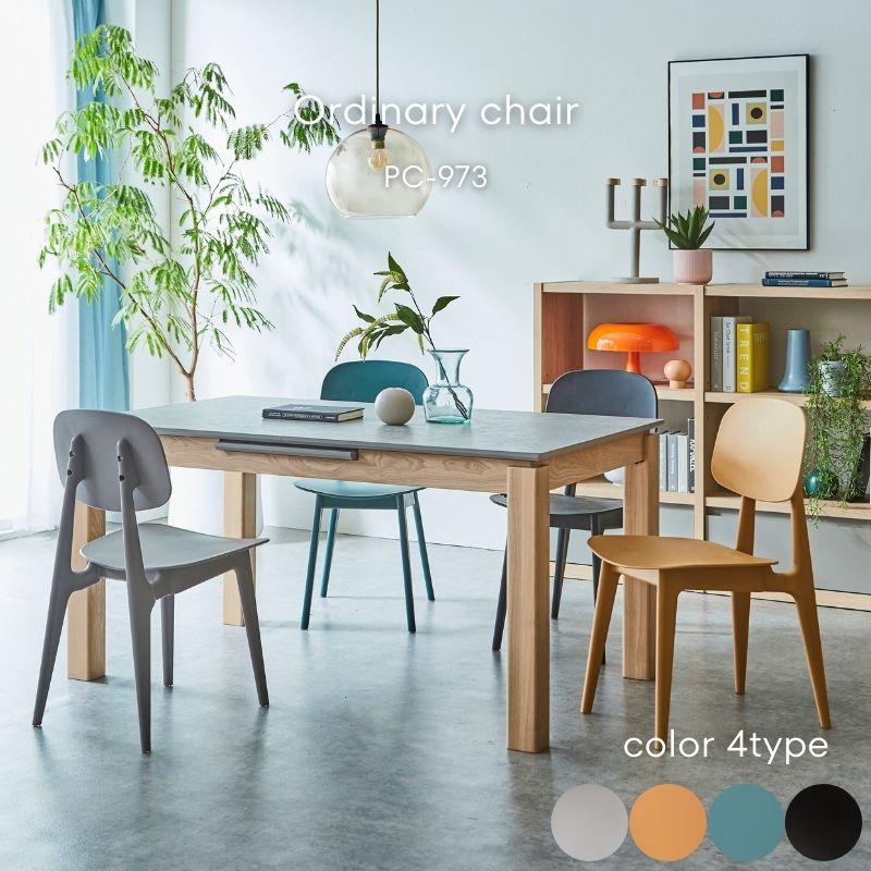 楽天市場】【4色対応】選べるカラー PC-973 チェア ダイニングチェア