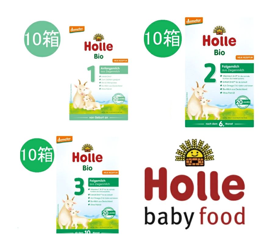 楽天市場】【送料無料】4個 x 400g Holle ホレ オーガニック 山羊 Step