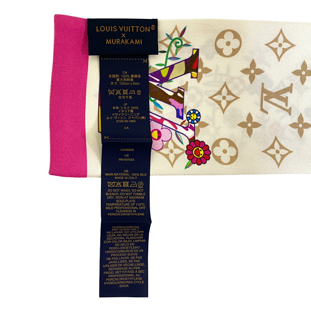 楽天市場】[未使用] ルイヴィトン LV×TM バンドー・スーパーフラット