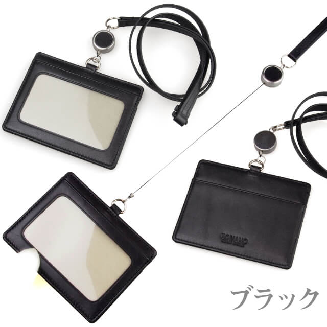 楽天市場】IDカードホルダー リール付き ネックストラップ 社員証