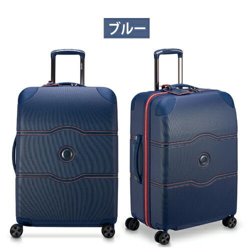 楽天市場】【ポイント10倍】スーツケース 手荷物預け入れ無料サイズ