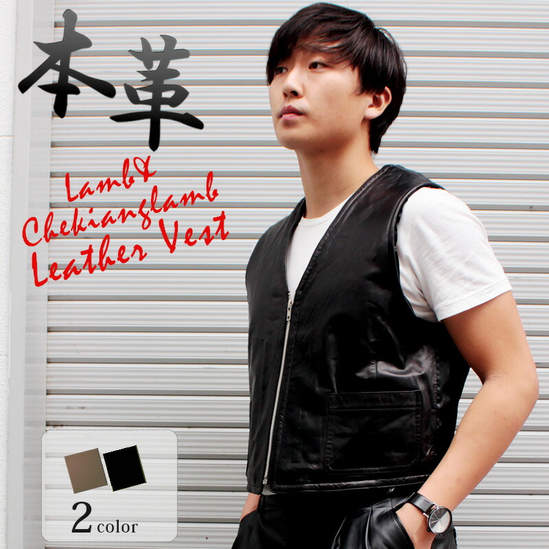 楽天市場】【内側に毛皮が付いていて暖かい♪】 レザーベスト メンズ