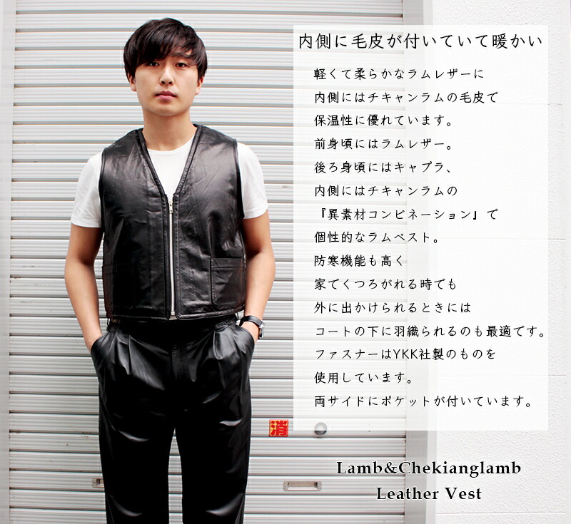 楽天市場】【内側に毛皮が付いていて暖かい♪】 レザーベスト メンズ