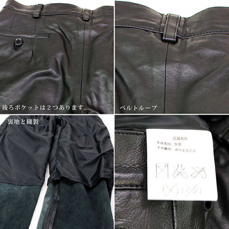 楽天市場】大きいサイズ ゆったり レザーパンツ 90cm〜115cm 牛革