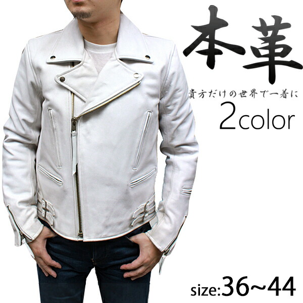 楽天市場】UKライダース 本革 ダブルライダースジャケット 革ジャン