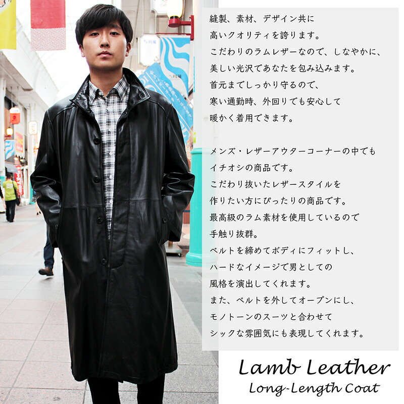 楽天市場】有名ブランド 本革 レザーコート メンズ ラムレザー 本革
