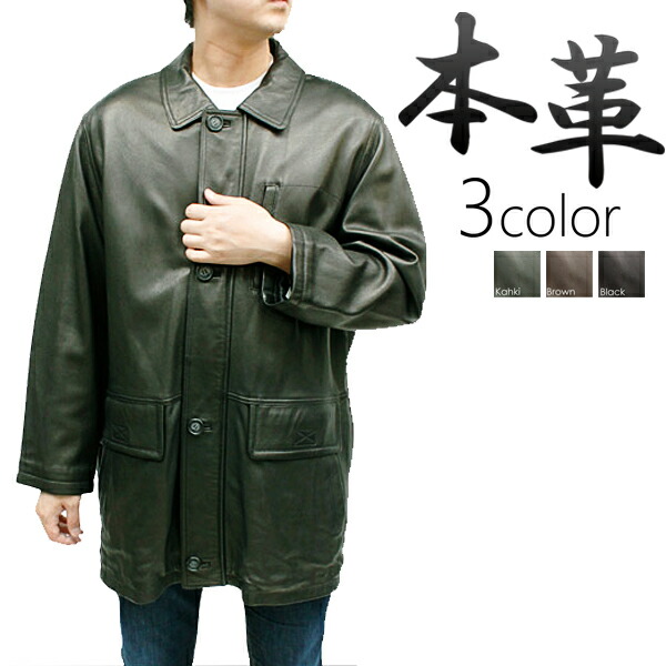 楽天市場】レザーコート メンズ ディアスキン ステンカラー ハーフ丈