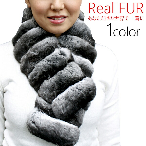 楽天市場】レディース 毛皮アイテム レディース チンチラストレート