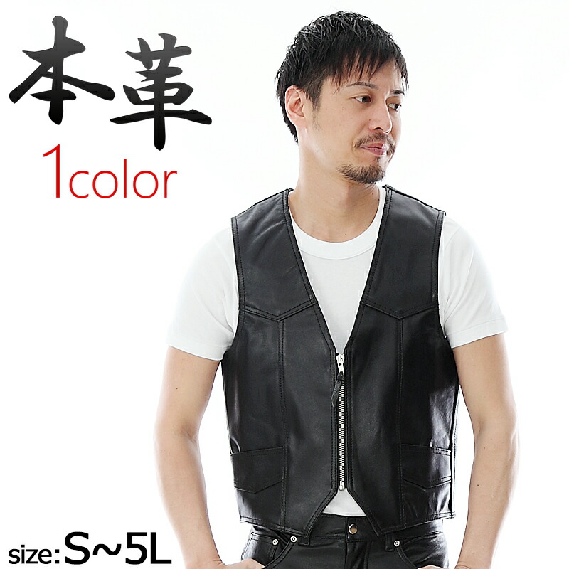 楽天市場】レザーベスト メンズ バッファロー 本革 革ベスト Mo-Lawz