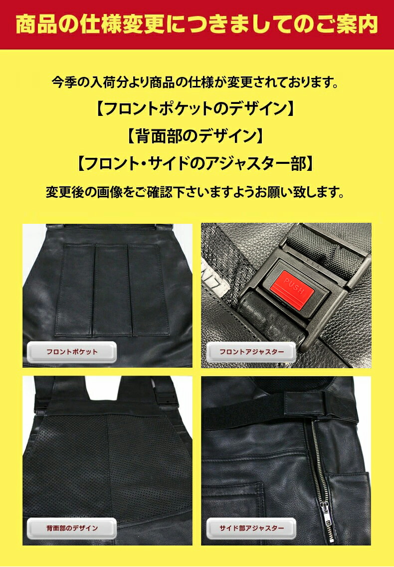 楽天市場】オールインワン メンズ レザーパンツ メンズ オーバーオール