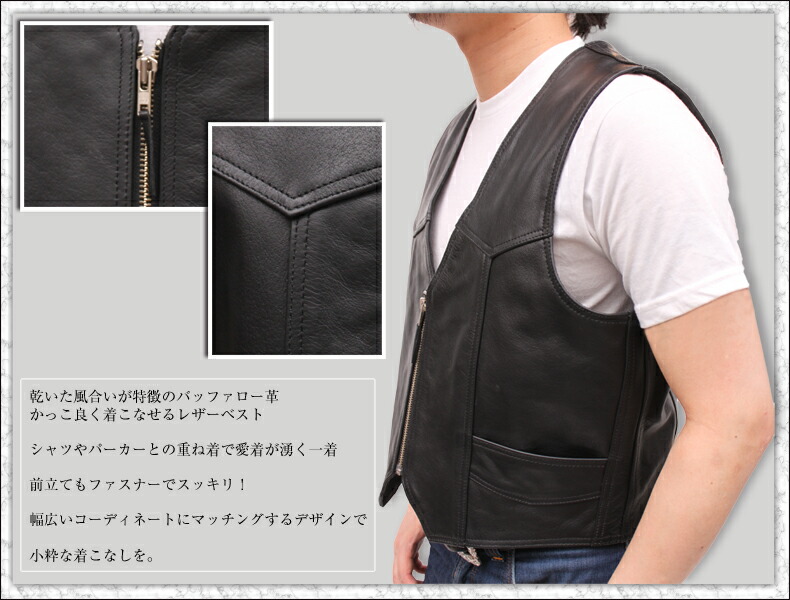 楽天市場】レザーベスト メンズ バッファロー 本革 革ベスト Mo-Lawz