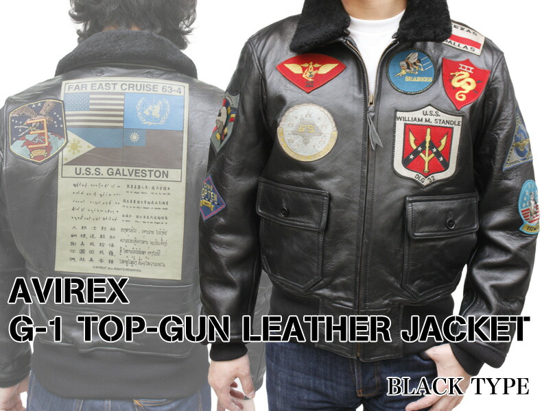 楽天市場】AVIREX トップガン フライトジャケット レザージャケット 本
