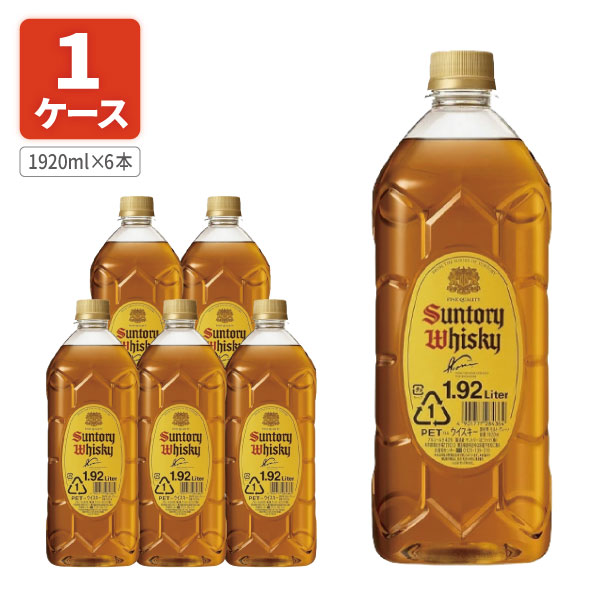 ウイスキー 角瓶 サントリー 1.92」の人気商品一覧 | 安い商品を通販