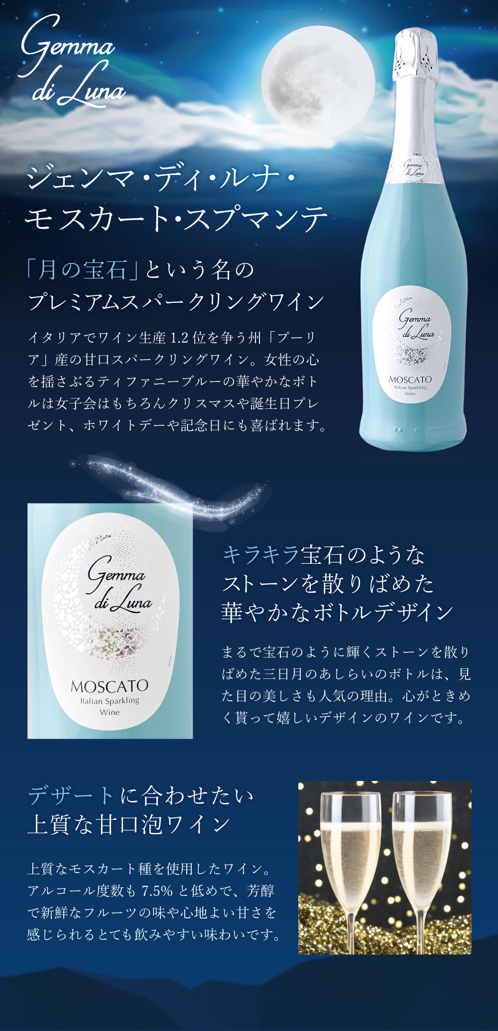 楽天市場】【6本セット送料無料】ジェンマ・ディ・ルナモスカート