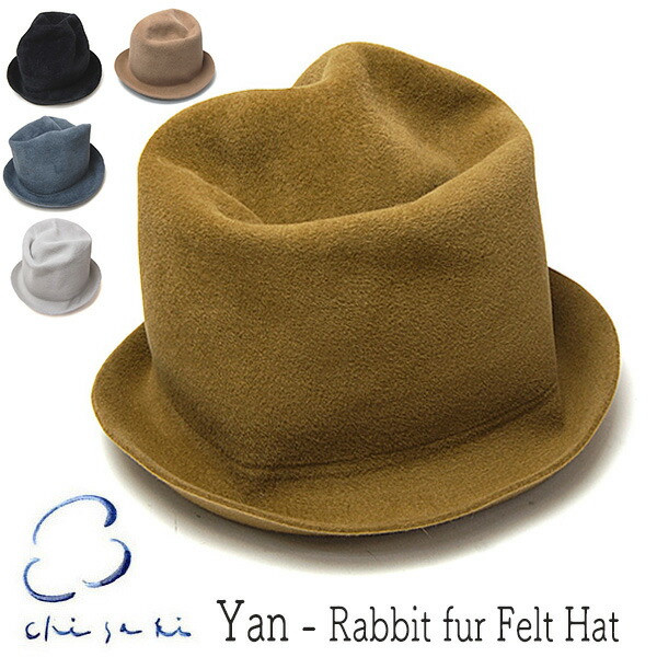 楽天市場】【ポイント5倍＋クーポン】 帽子 chisaki(チサキ) ファー