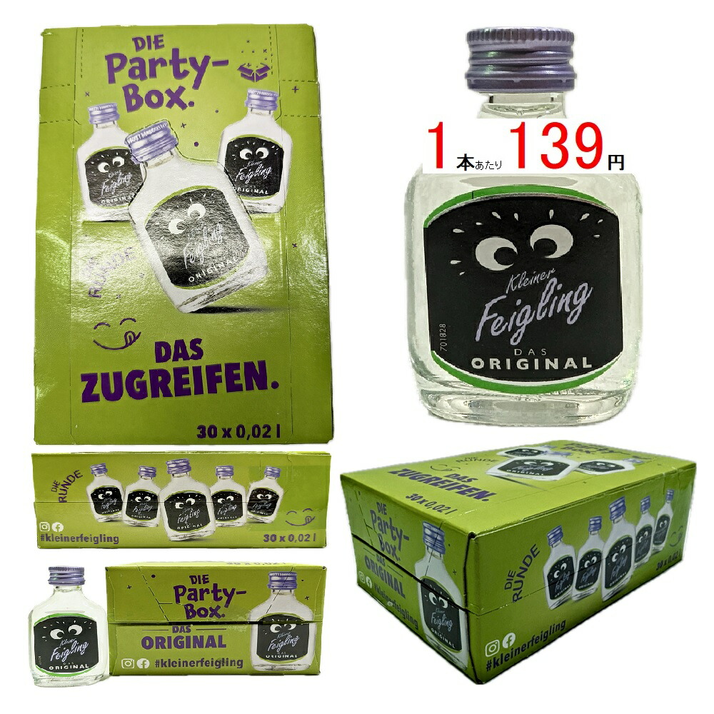 楽天市場】1本あたり139円！クライナー ファイグリング オリジナル