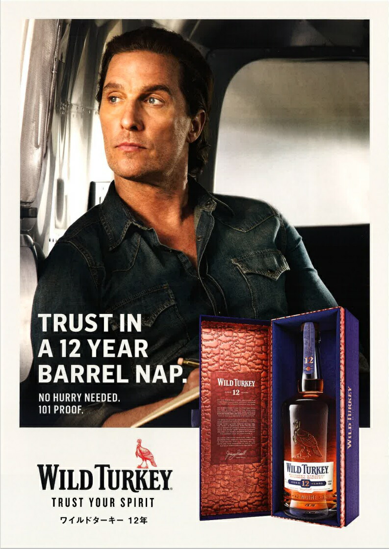 楽天市場】ワイルドターキー 12年 700ml 50.5度 正規品 箱なし