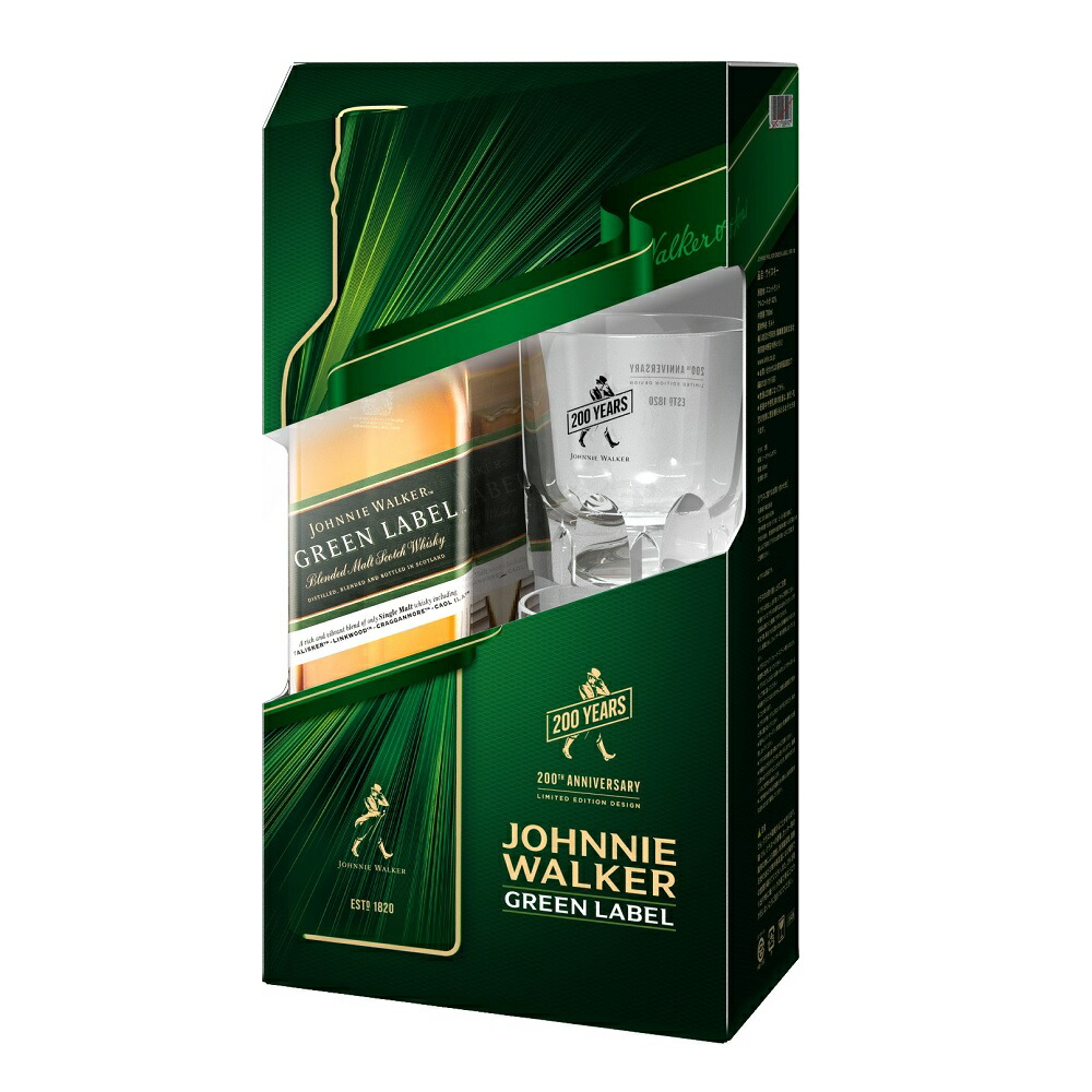 楽天市場】ジョニーウォーカー 15年 緑ラベル 700ml 40度 正規品 箱付