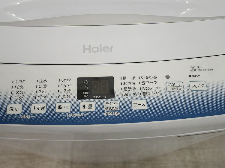 楽天市場】Haier製/2023年式/4.5kg/全自動洗濯機/JW-U45LK : 激安学生