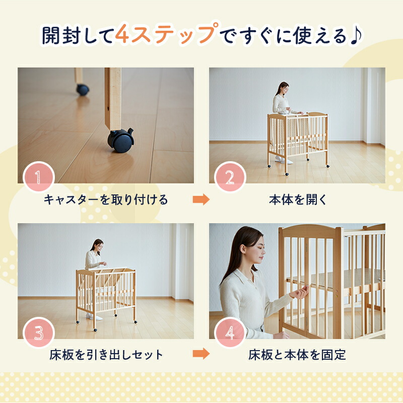 楽天市場】【レビュー特典付き】ベビーベッド 日本製 折りたたみ ミニ