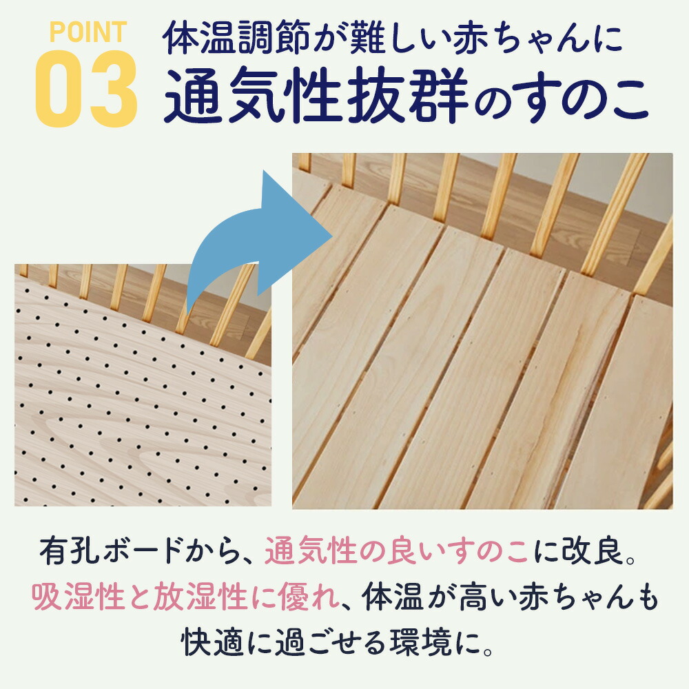 楽天市場】【公式限定】エクストラ ハイタイプ ベビーベッド アーチ2