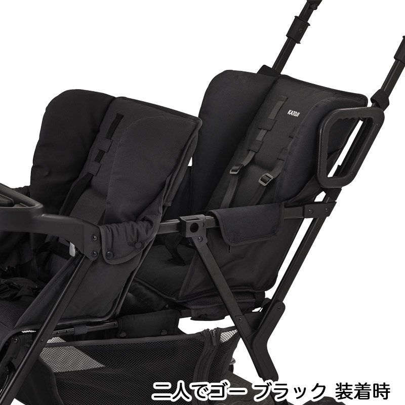 楽天市場】二人乗りベビーカー 二人でゴー用 リアシート 【フット