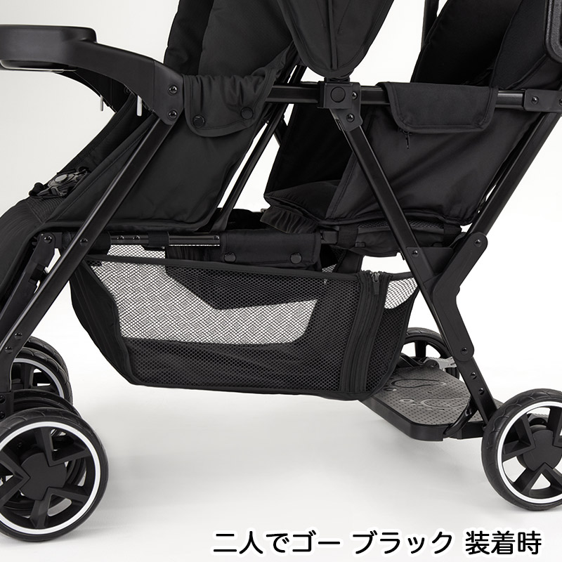楽天市場】二人乗りベビーカー 二人でゴー用 リアシート 【フット