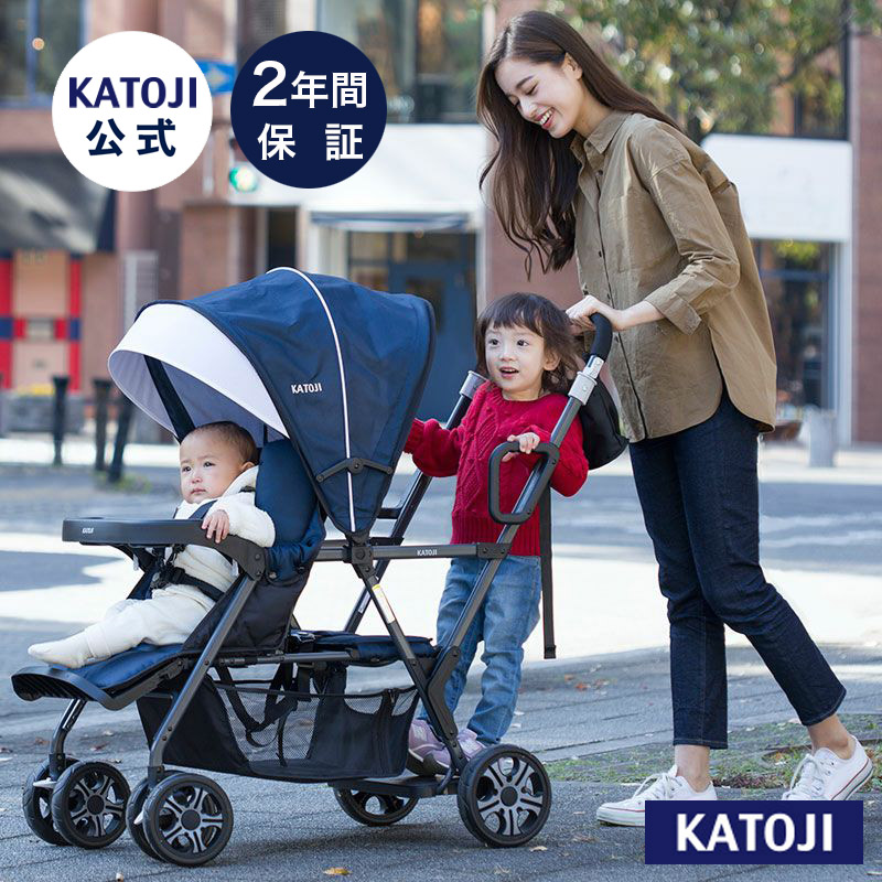 楽天市場】二人乗りベビーカー 二人でゴー ネイビー 二人乗り 双子