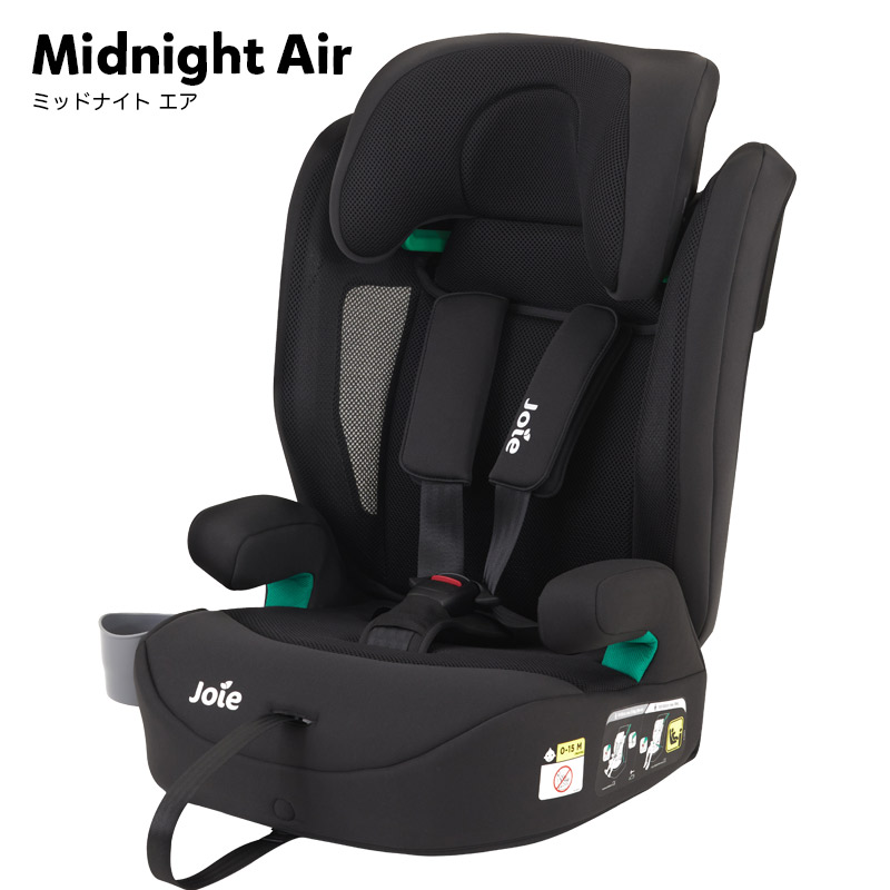 楽天市場】チャイルドシート ジュニアシート Joie ジョイー elevate