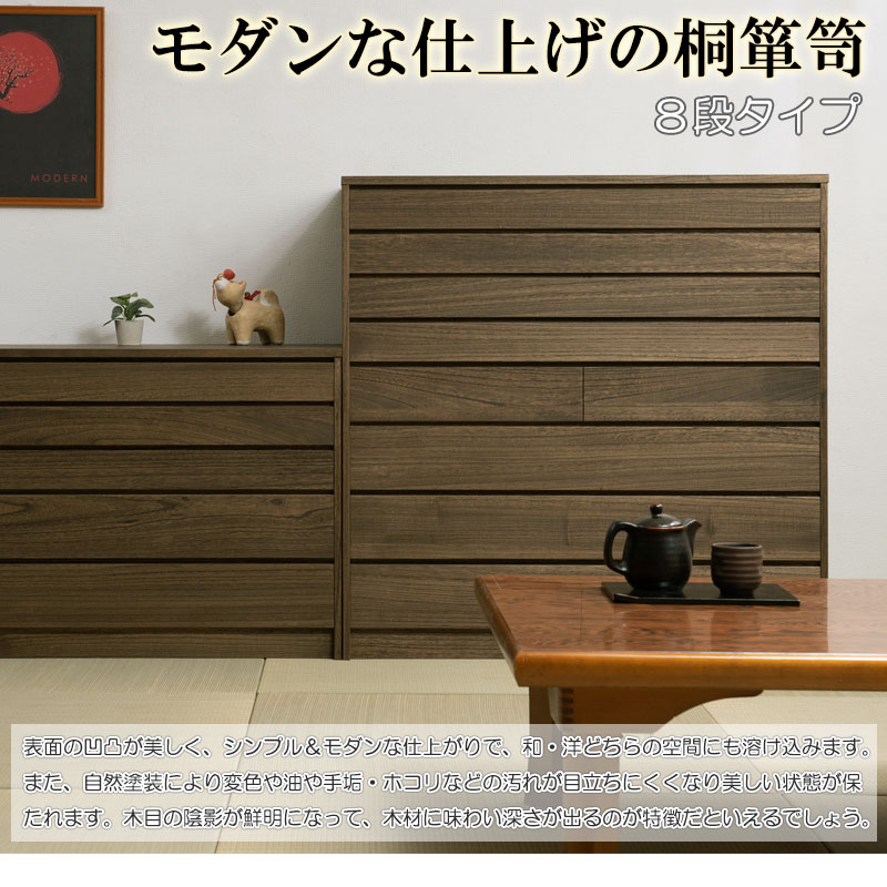 昭和レトロ 家具 チェスト」の人気商品一覧 | 安い商品を通販サイト