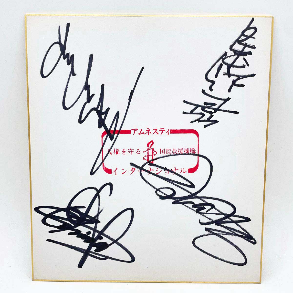 楽天市場】【中古】新日本プロレス 笹崎伸司 寺西勇 保永昇男 他 直筆