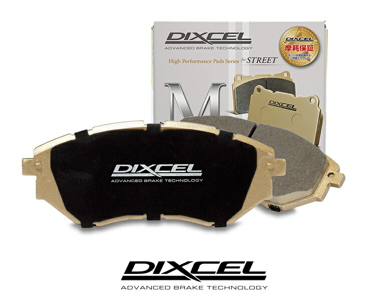 楽天市場】[ M-Type リア用 ] MAZDA ロードスター ND5RC, ND5RE (990S