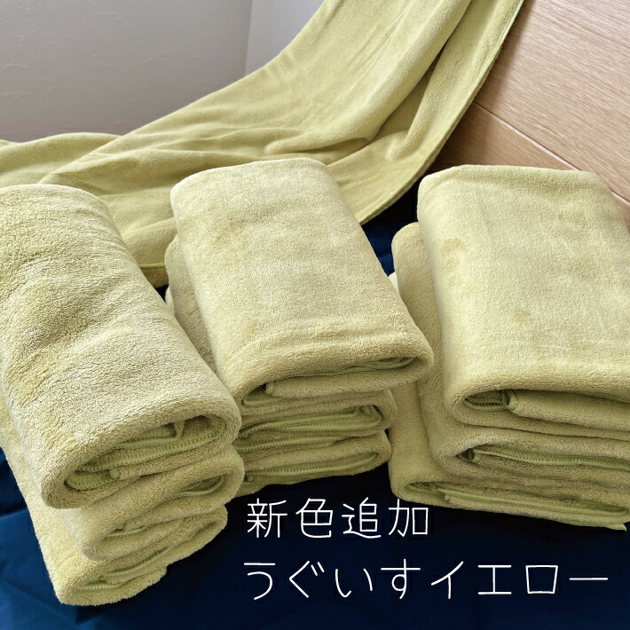 楽天市場】【色の組合わせ自由】【ロング6枚セット】マイクロ