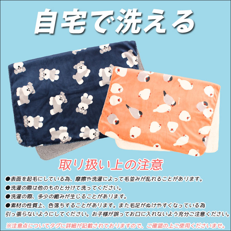 楽天市場】【2200円→1980円】ひざ掛け かわいい スワンネル